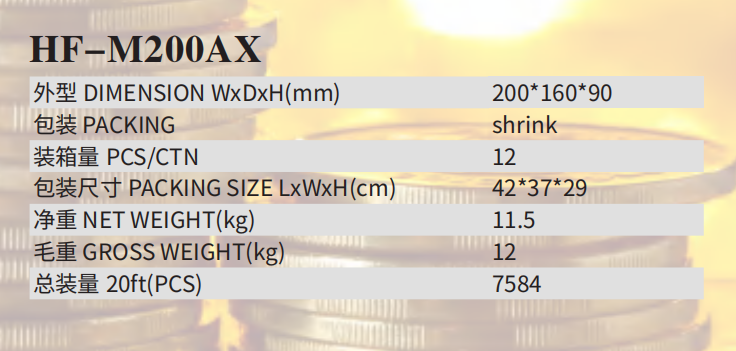 HF-M200AX.png