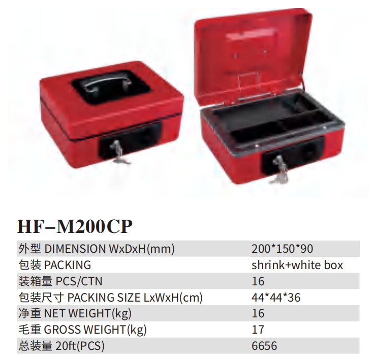 HF-M200CP.png