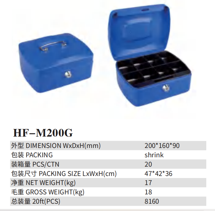 HF-M200G.png