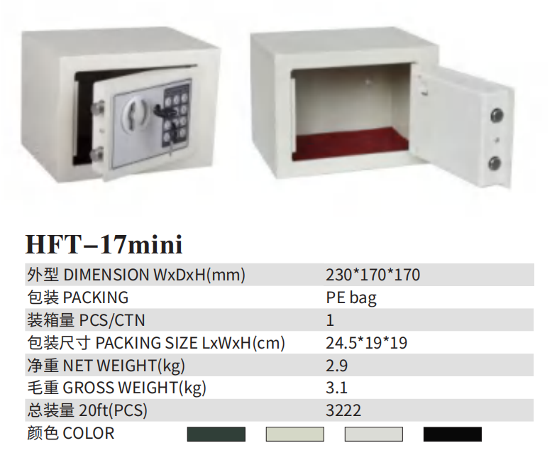 HFT-17MINI.png