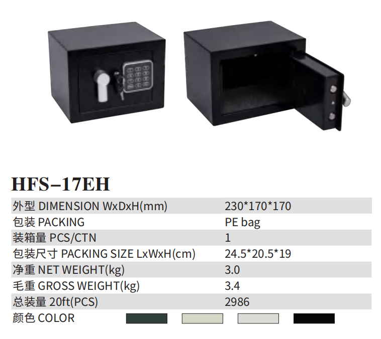 HFS-17EH.png