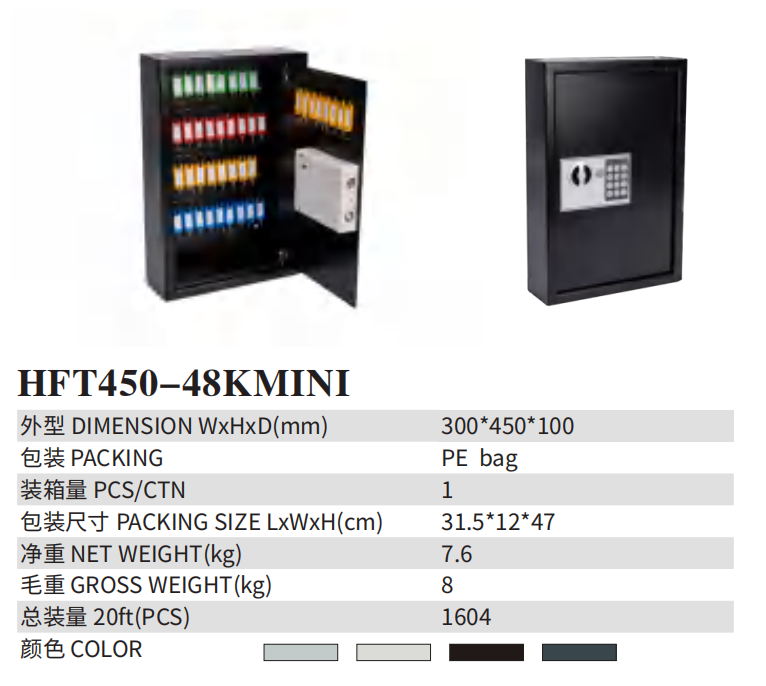 HFT450-48KMINI.png