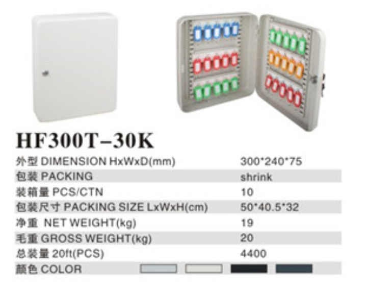HF300T-30K.png
