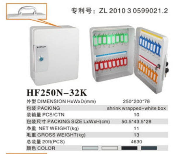 HF250N-32K.png