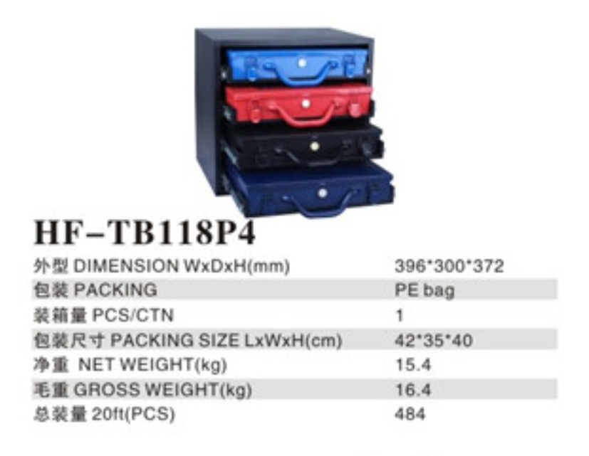 HF-TB118P4.png