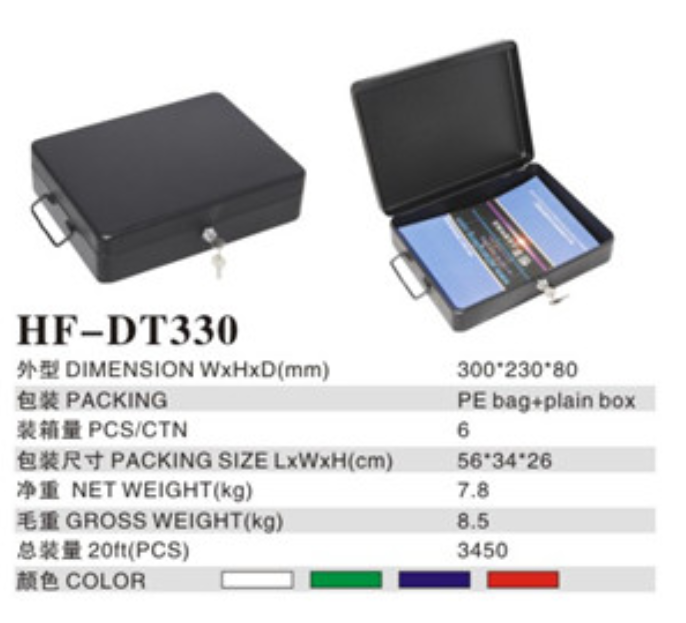 HF-DT330.png