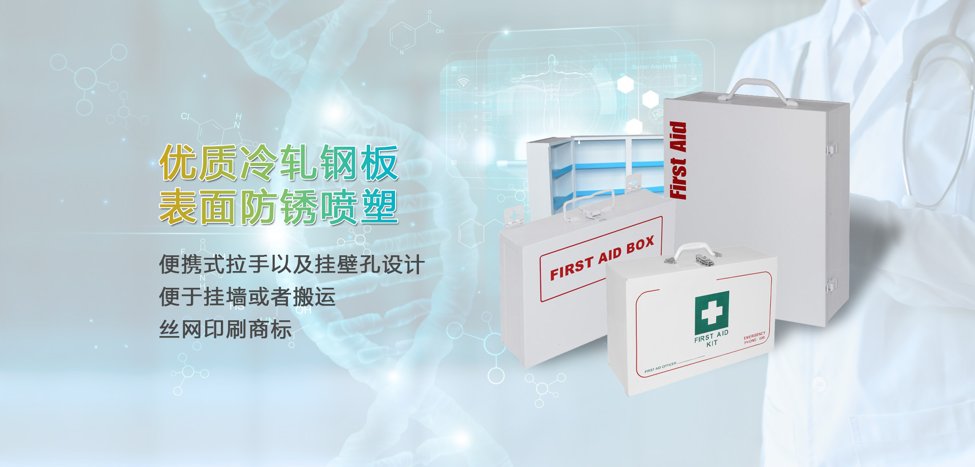 通栏图片