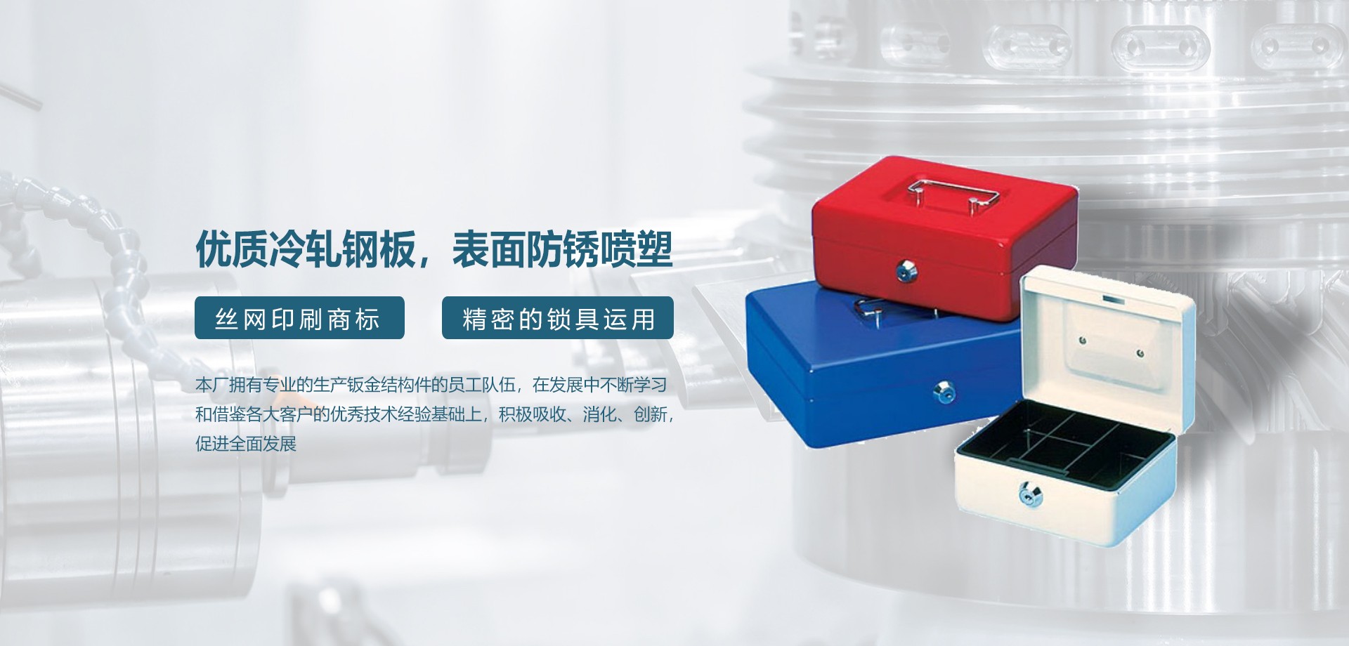 通栏图片
